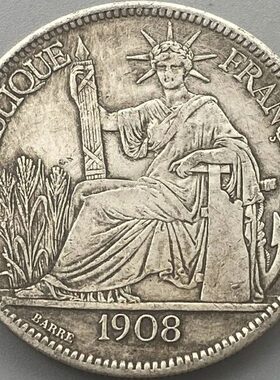 包邮仿古直径6厘米银元银币外国银元1908年坐洋银币座洋银元