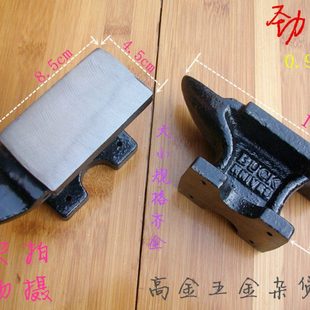 铁砧子 羊角砧 手工敲打垫砧 铁墩 砧板 垫砧工具台钳钢砧台虎钳
