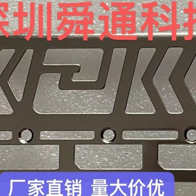 撼讯AMD RX6800XT 红魔 16GB 显卡挡板挡片档条卡条档板档片挂条