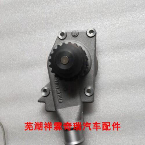 奇瑞旗云/风云/风云2/E5/旗云3/A515/477/480发动机水泵 原厂包邮