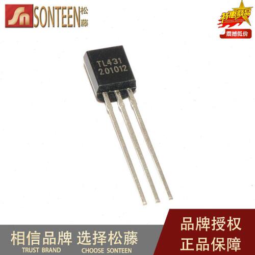 松藤|TL431A TL431 TO-92可调并联稳压器(100个)