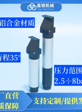 拨指气缸 单指操作斜口气动管道复合夹具OFA20-35手指气夹gimati