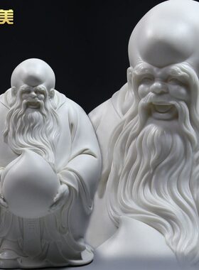 微美 老寿星寿桃送老人礼品长辈生日礼物寿礼高档陶瓷工艺品摆件