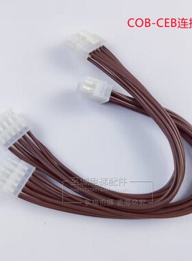 电梯通讯线十针 COB板CEB板连接线XS2XB18按钮线 KM713815G03全新