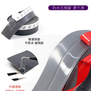 自粘防尘硅胶密封条塑钢铝合金窗玻璃门木门缝隙衣柜隔音防风条
