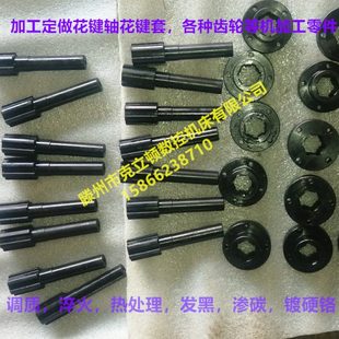 齿轮轴类 空心轴 内花键轴加工定制 电机轴 定做矩形花键轴花键套