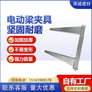 新型电动梁夹具紧固件木工地步步紧房梁方柱模板加固件自动锁梁扣
