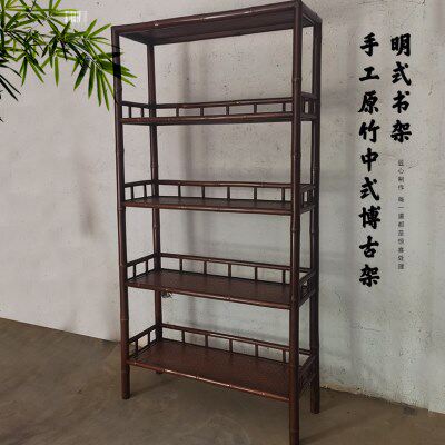 明式竹书架手工原竹中式博古架仿古展架古典做旧陈列多层置物架