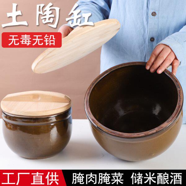 缸老式陶瓷水缸酿酒发酵缸家用腌咸菜瓦缸土陶坛子储米缸腌肉陶缸