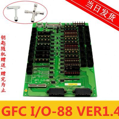 上海崇友电梯线路板GFC.I/O-88 VER1.4/GFCI IO-88 原装出售质保