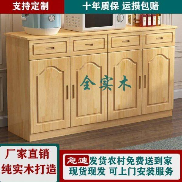 全实木松木餐边柜碗柜储物柜推拉门橱柜茶水柜客厅餐厅收纳柜子,商业/办公家具,办公茶水柜,淘宝优惠券,粉丝福利购,淘宝优惠卷