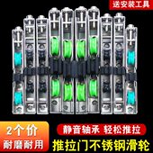 重型铝合金推拉门滑轮不锈钢滑轮阳台玻璃断桥铝合金门下轨道滚轮