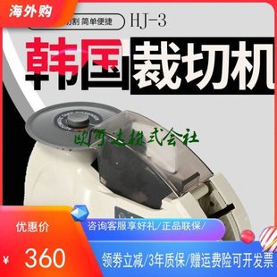 3700胶布机 圆盘Rt 8胶带机rt 3高温胶切割器ZCUT 3000胶纸机HJ