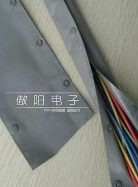 扣式结束带 束线带 电线保护带 灰色WCT-120 DPS-140扣距120mm