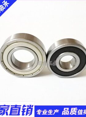 深沟球轴承 6015-2RS 6015 RS RZ 180115 尺寸75*115*20mm