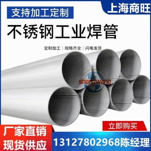 SUS447J1不锈钢板SUSXM27、SUS403不锈钢研磨棒SUS410、SUS410J1