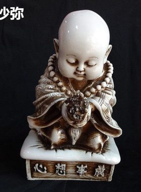 砂石树脂小和尚沙弥和尚小沙僧摆件 家居书房卧室摆放