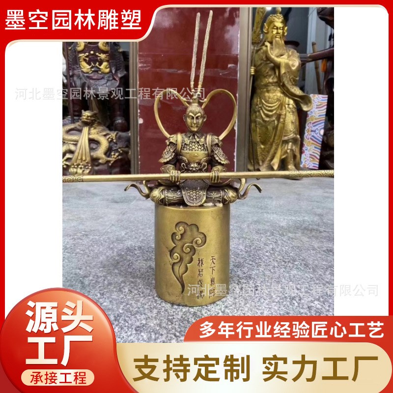 纯铜铸造美猴王雕j塑 家用孙悟空铜摆件 铸铜金丝猴铜器制作 墨空