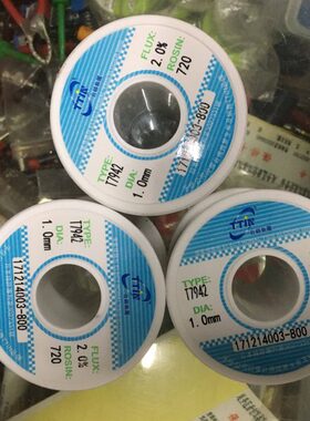 台锡T7942  1.0MM 0.8MM 0.6MM 高纯度锡丝 带松香焊锡丝高档锡丝