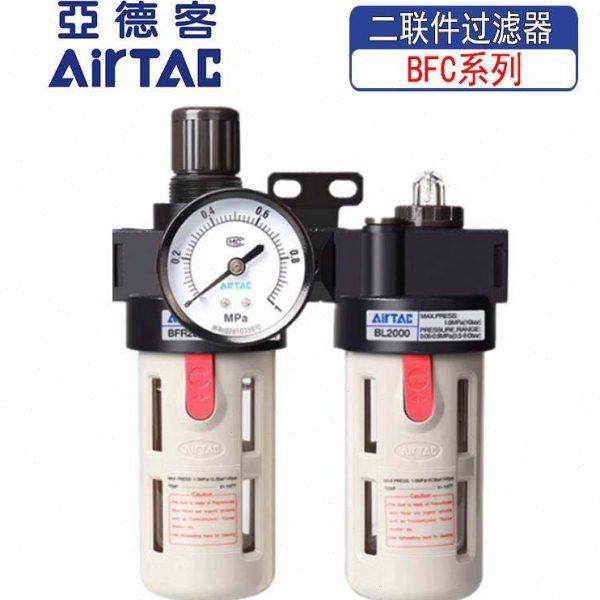 亚德客空气压缩机油水分离器bfc2000/3000/4000A带自动排水过滤器
