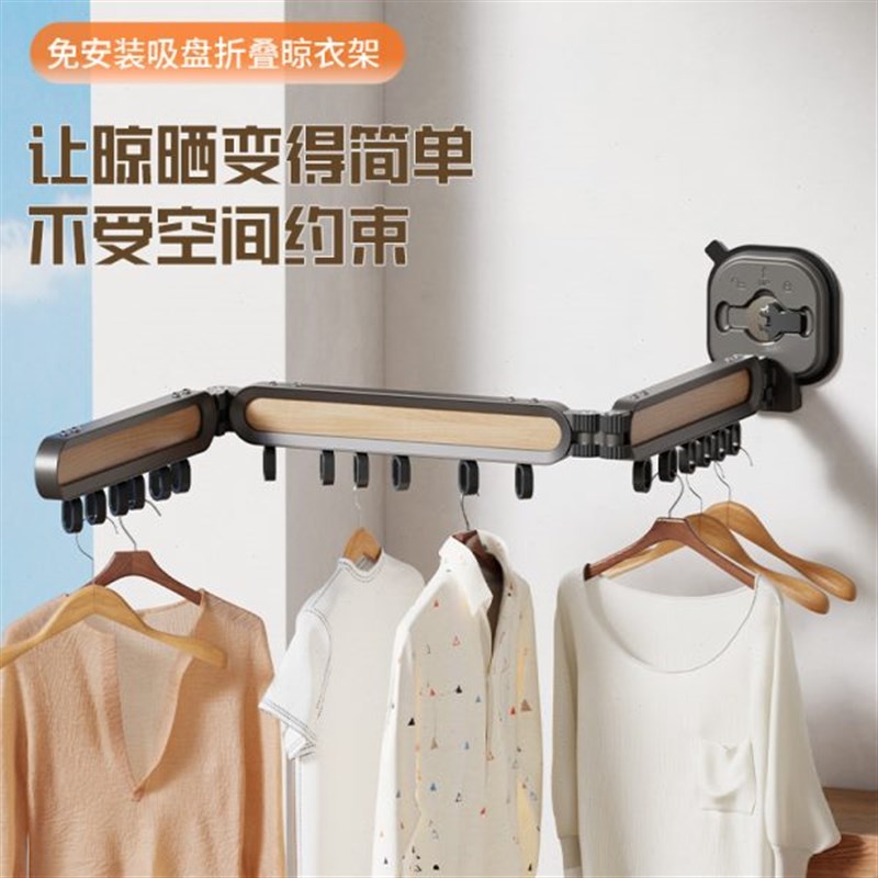 晾衣架阳台d吸盘免打孔伸缩晾衣杆室内家用晒衣架折叠挂衣架隐形