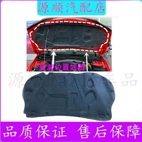 马自达3机盖内衬马自达6六睿翼轿跑发动机仓盖隔热棉非隔音棉内衬