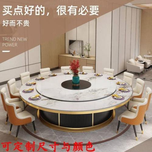 轻奢酒店电动岩板餐桌转盘饭店圆形旋转圆桌餐厅桌可电磁炉火锅