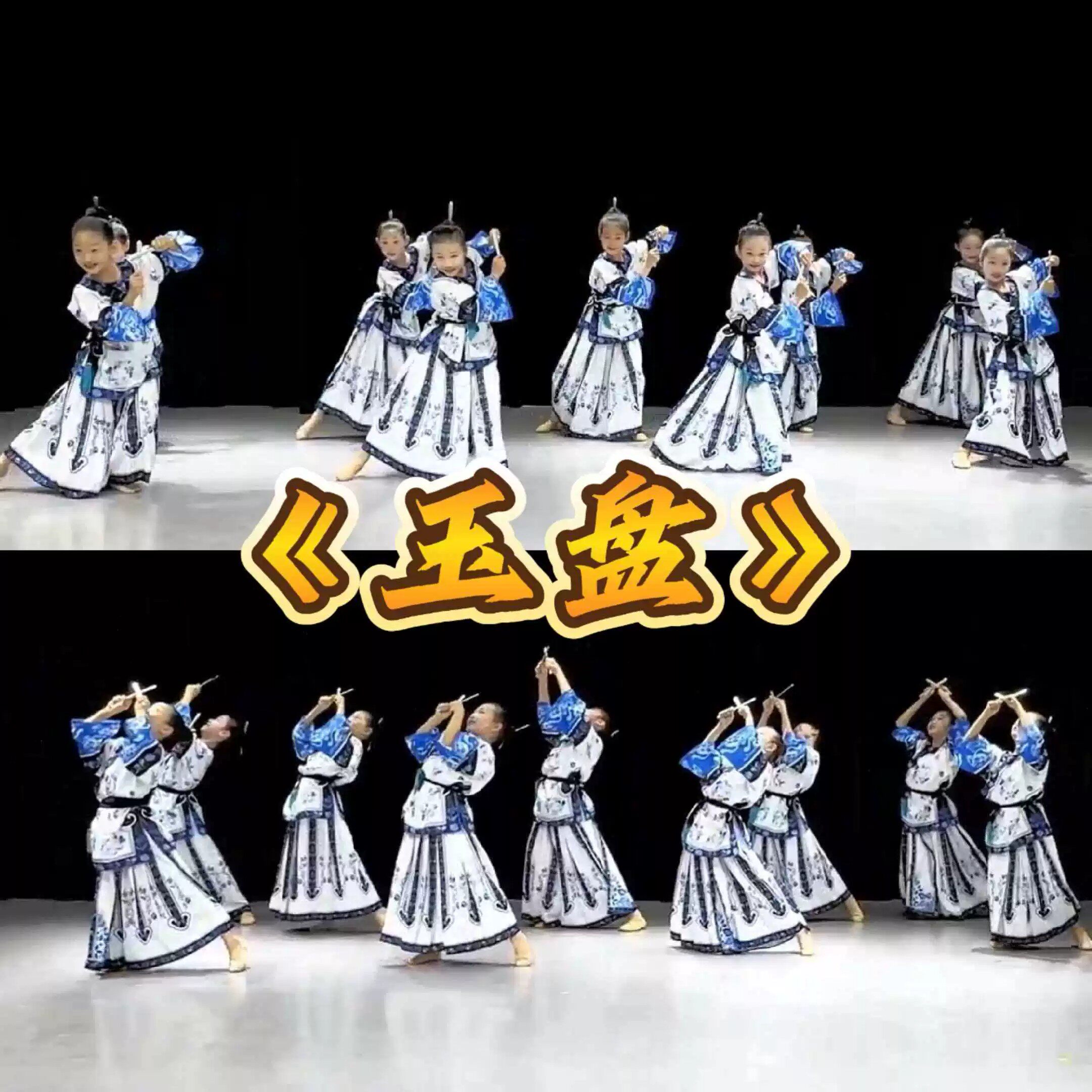 玉盘舞蹈演出服儿童古风戏文说青儿童演出服