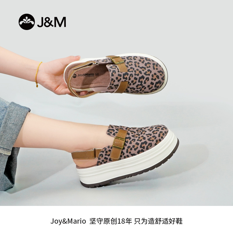 JM快乐玛丽厚底拖鞋外穿女凉鞋