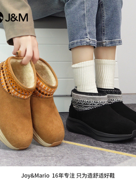 J＆M/快乐玛丽冬季加绒加厚保暖雪地靴民族风一脚蹬女鞋75115W