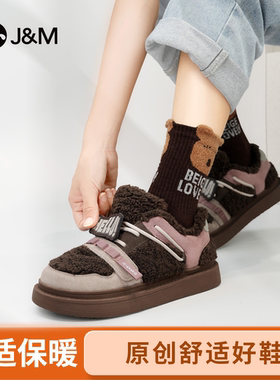 J&M/快乐玛丽冬季女士加绒防滑加厚秋冬棉鞋冬天鞋子雪地靴雪地棉
