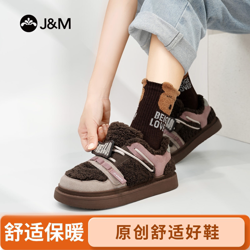 加绒冬棉鞋冬天鞋子雪地靴雪地棉