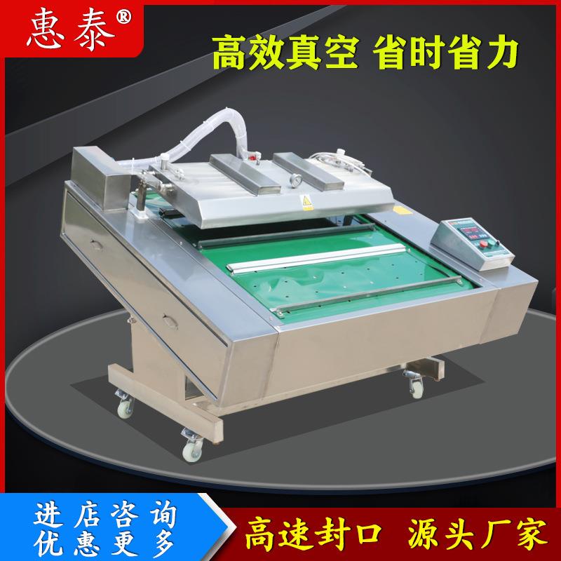 滚动式真空包装机商用牛肉生鲜滚动式包装机大型连续式包装机可议