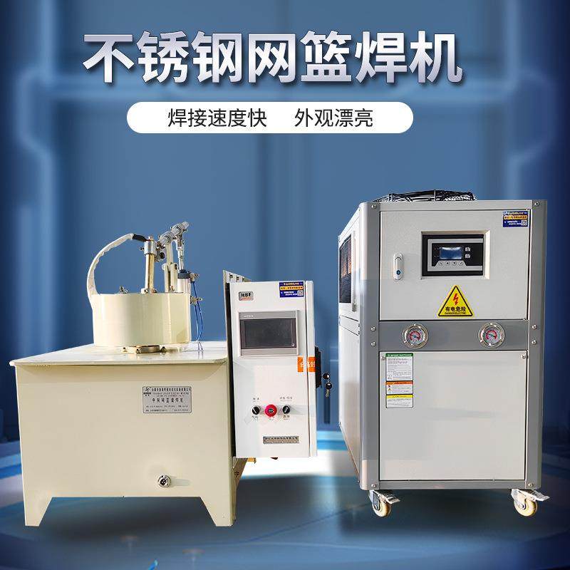 不锈钢网篮焊机厨房置物篮专用气动金属网片铁线网篮自动缝焊机,五金/工具,其他电焊/切割设备,淘宝优惠券,粉丝福利购,淘宝优惠卷