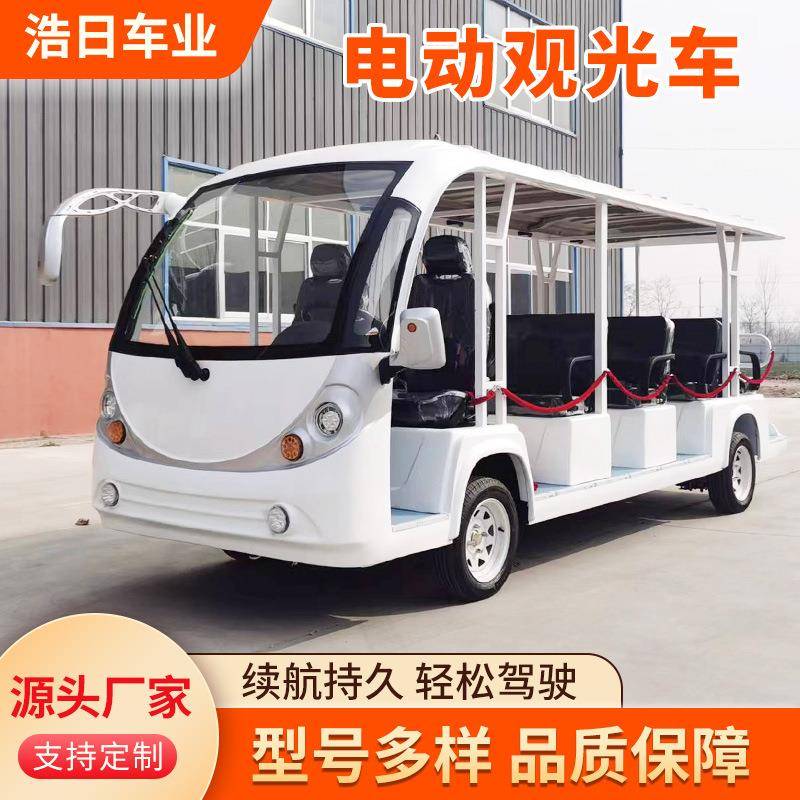 电动观光车四轮8座11座14座17座景区全封闭接待车园区摆渡巡逻车