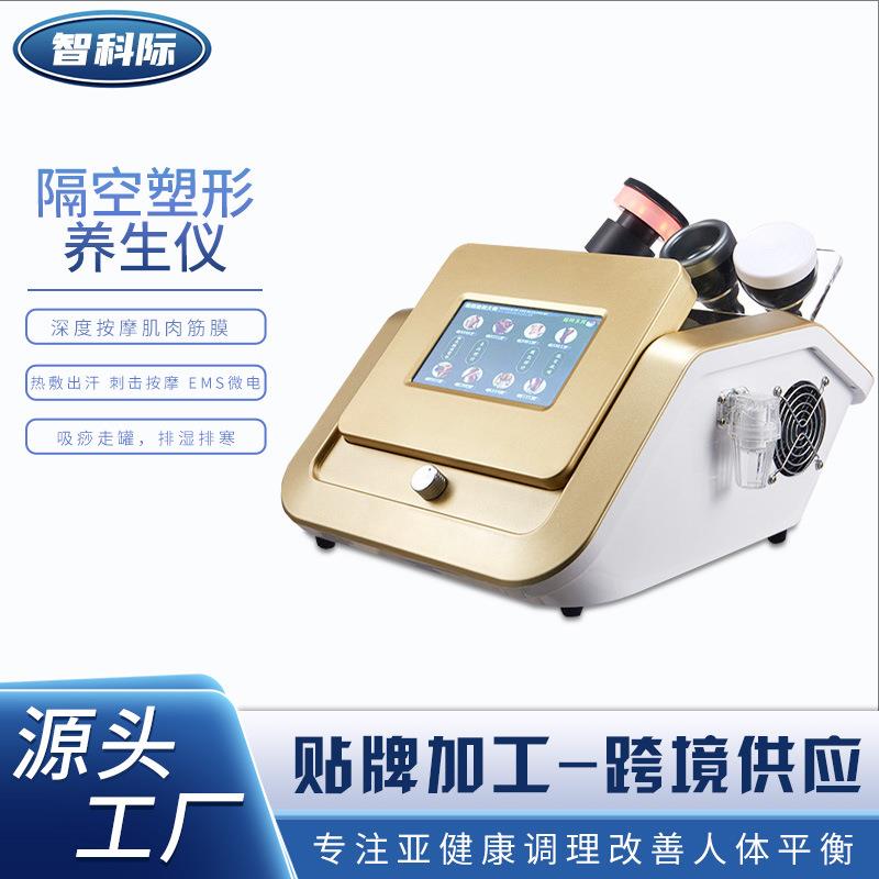 隔空体雕仪器负压拔罐经络调理纤体精雕仪美容院专用塑身形仪器