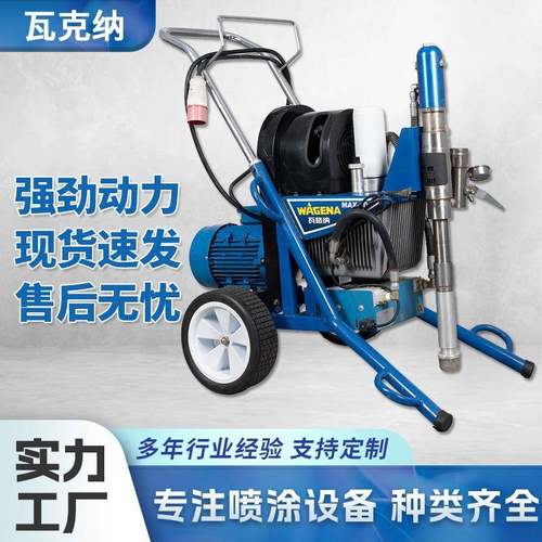 外贸多功能大功率防水涂料腻子喷涂机家装工程用全自动喷腻子粉机