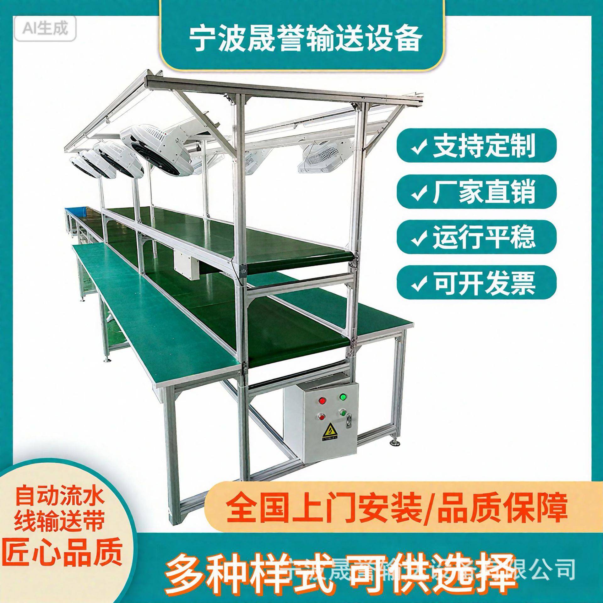 长台式流水线防静电输送线车间生产装配拉线铝合金工作台输送机