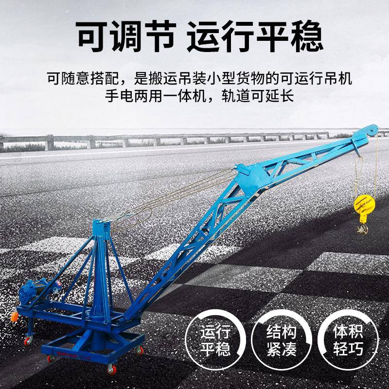 国外非洲采矿井底拉矿石小型起吊机高楼层钢结构安装吊运起重机