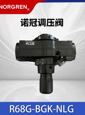 调压阀R68G-BGK-NLG减压阀全新正品可快速锁定