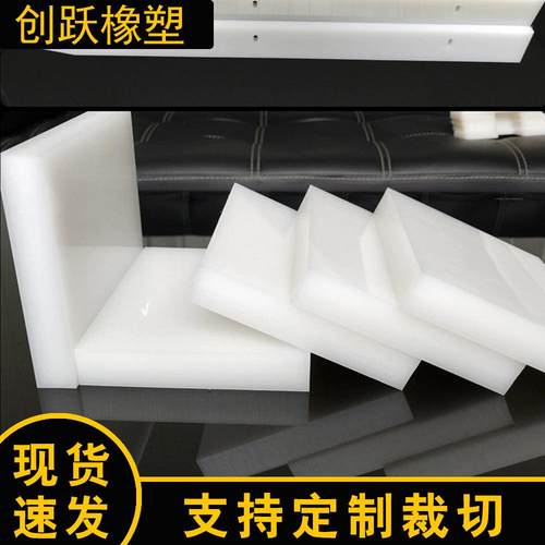 厂家供应PP塑料板聚丙烯板PP板材加工pp灰板A级pp板