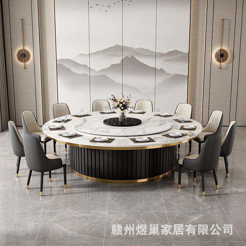 电动餐桌酒店岩板餐桌自动大圆桌饭店包厢餐厅圆桌火锅桌圆桌16人