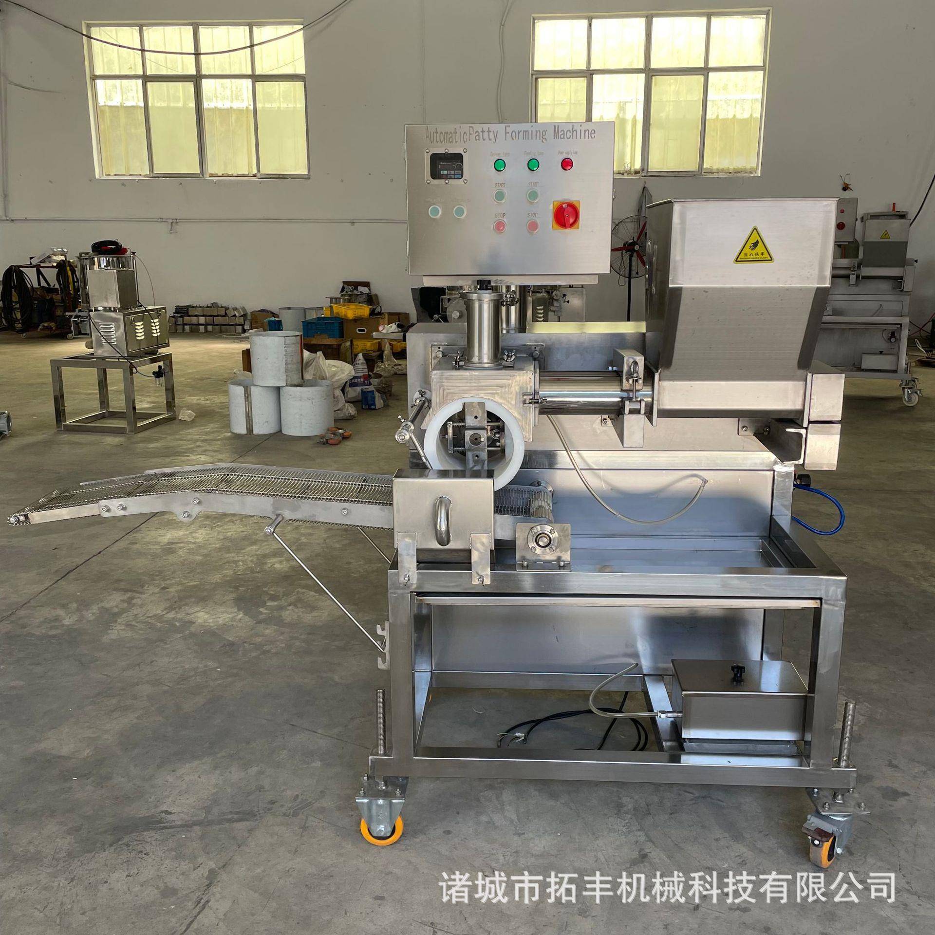 300型汉堡蔬菜饼虾饼肉饼全自动成型机新型牛肉饼压饼机源头厂家