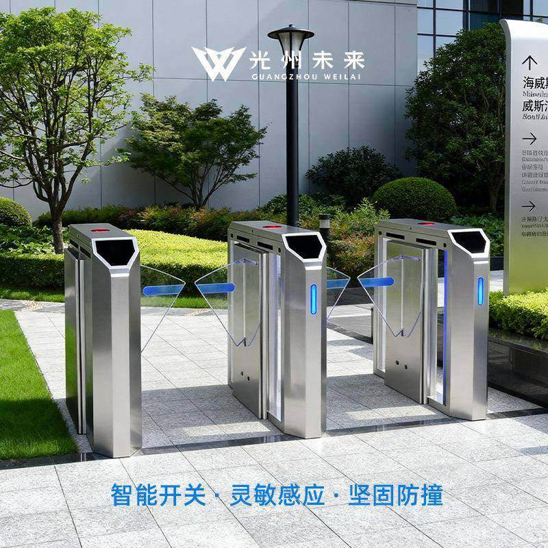 闸机游泳池游乐园人行通道闸公司打卡考勤门禁系统ic卡速通会员卡