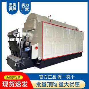 全自动燃煤锅炉工业高效蒸汽设备厂环保商用热源机高效节能