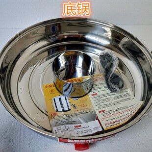 不锈钢电蒸笼底锅 底座35 40 47蒸笼加厚多用锅蒸锅笼屉加高包邮