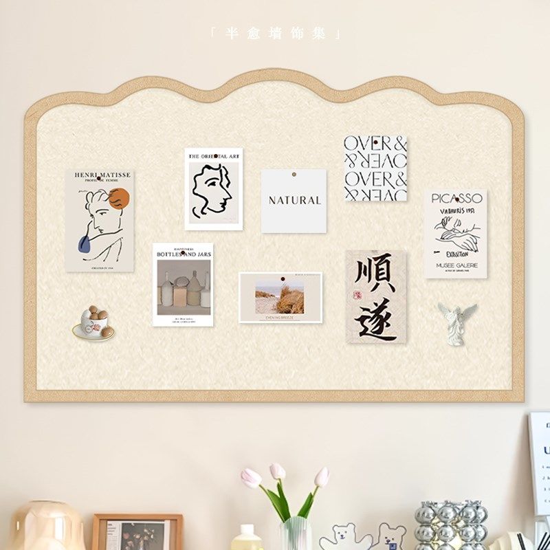 法式奶油风毛毡墙贴自粘照片墙免打孔客厅卧室墙面布置背景墙装饰,家居饰品,软装墙贴,淘宝优惠券,粉丝福利购,淘宝优惠卷