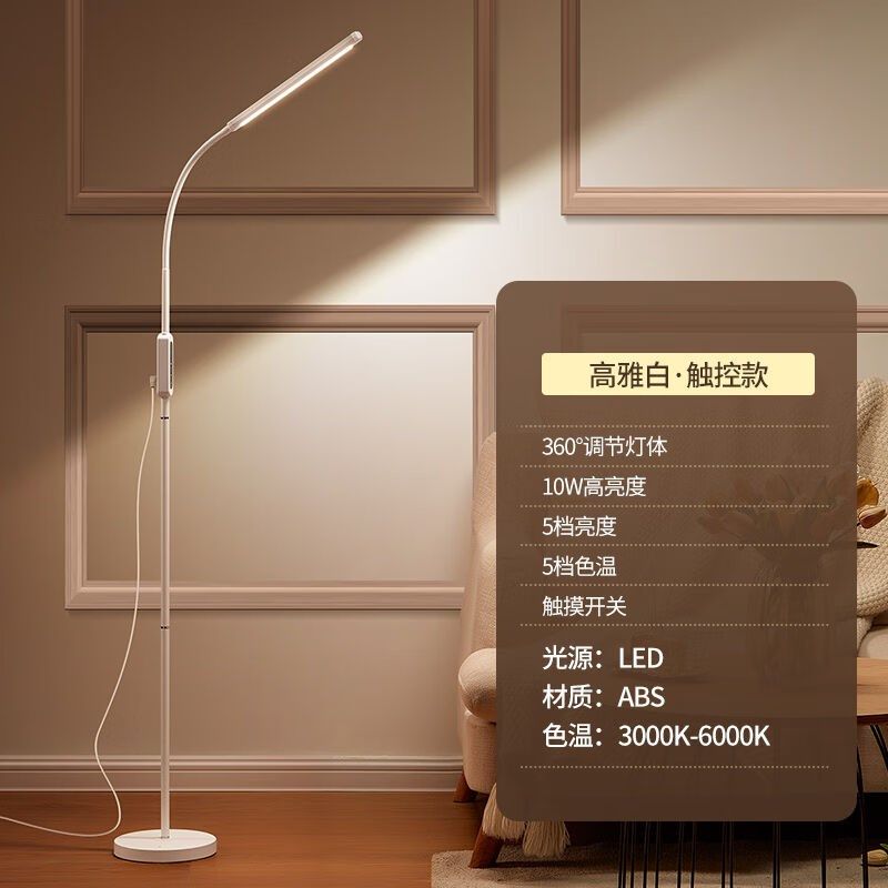 阳致落地台灯学习护眼台灯卧室床头灯台灯宿舍大学生学习专用钢琴,家装灯饰光源,阅读台灯(护眼灯/写字灯),淘宝优惠券,粉丝福利购,淘宝优惠卷