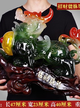 貔貅摆件招财聚财客厅家居装饰办公室工艺品酒柜开业礼品