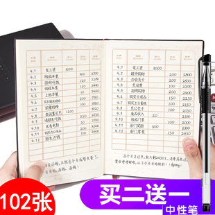 手怅本借钱挖机货车记账本带日期多功能工人记Q工本工作买菜花销